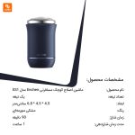 ماشین اصلاح مسافرتی Enchen - Image 11