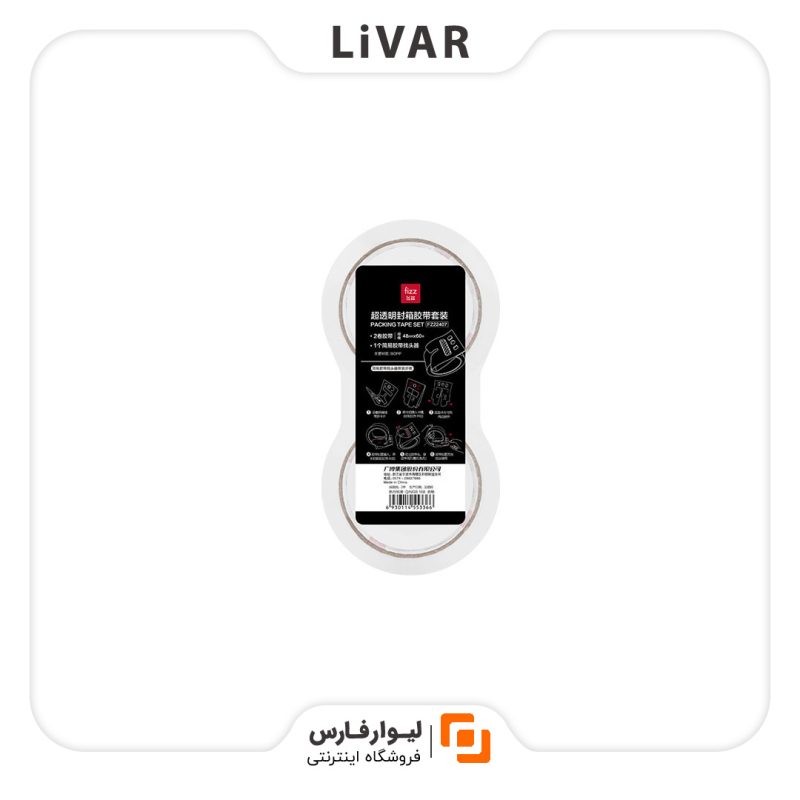 LivarFars Fizz Sealing Tape۱ چسب پهن Fizz