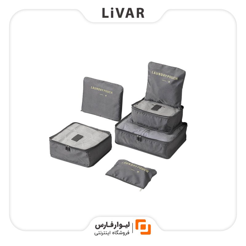 ست مسافرتی Have