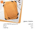 تخته برش چوبی Holymood - Image 12