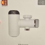 شیر آب گرم HD-JRSLT06 - Image 5