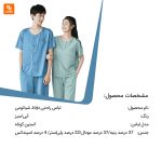 لباس راحتی Joju - Image 14