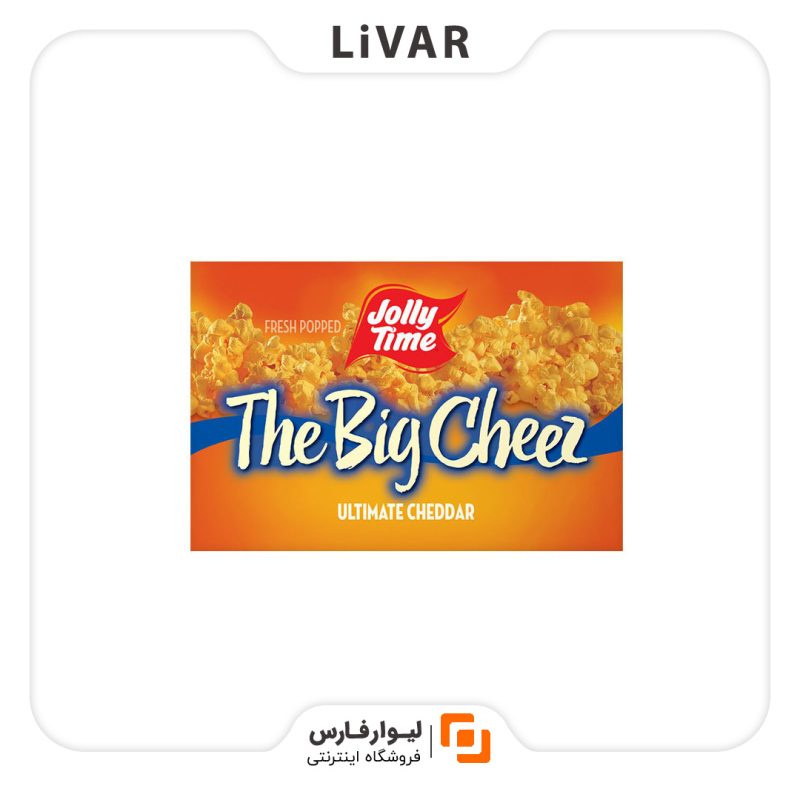LivarFars Jolly Time The Big Cheez۱ پاپکورن The Big Cheez JollyTime