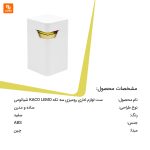 ست لوازم اداری KACO LEMO - Image 11