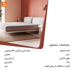 تشک فنری لاتکس Xiaojin - Image 14