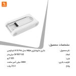 باتری جاروشارژی Mijia - Image 10