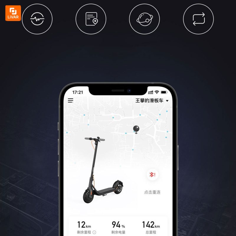 اسکوتر NineBot - Image 8