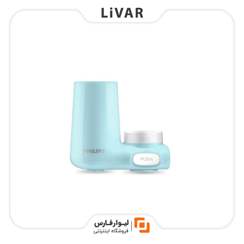 فیلتر آب مخصوص آشپزخانه فیلیپس