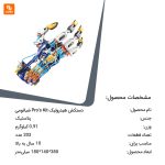 دستکش هیدرولیک Pro’s Kit - Image 21