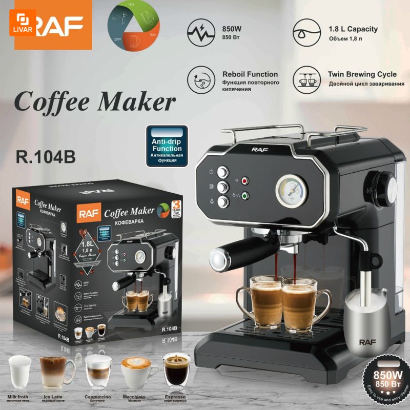 اسپرسوساز RAF - Image 3