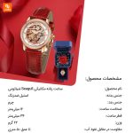 ساعت زنانه Seagull - Image 13