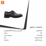 کفش چرمی مردانه Sinmec - Image 15