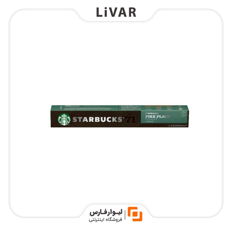 قهوه کپسولی Pike Place استارباکس