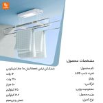 خشک‌کن لباس Viomi - Image 15