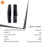 قفل در هوشمند Viomi Yunmi 2A - Image 18