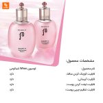 لوسیون Whoo - Image 7