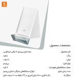 پایه شارژ بی‌سیم 80 واتی شیائومی - Image 3