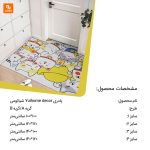 پادری Yuihome decor - Image 11
