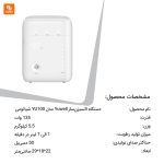 دستگاه اکسیژن‌ساز Yuwell - Image 20