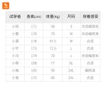 تی‌شرت ورزشی ZHIZHE - Image 16