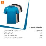 تی‌شرت ورزشی ZHIZHE - Image 14