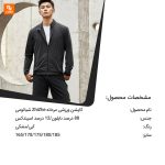 کاپشن ورزشی مردانه ZhiZhe - Image 10