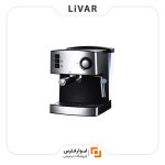 اسپرسوساز black pepper body