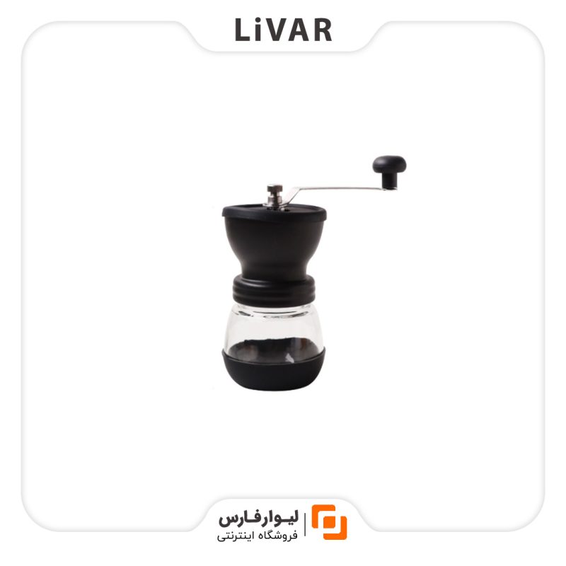 LivarFars coffee grinder۱ آسیاب دستی قهوه