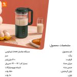 دستگاه غذاساز Liven - Image 10