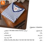 تی‌شرت 17th State Cotton Factory - Image 13