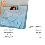 روانداز 8H - Image 9