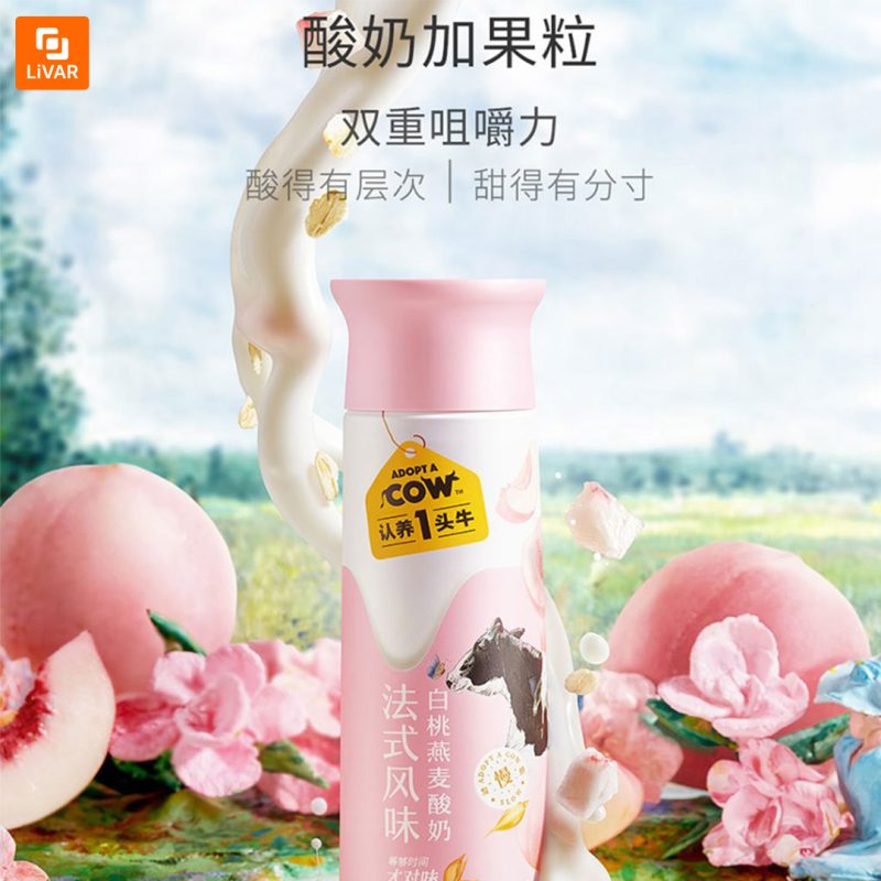 ماست با طعم جو دو سر و هلو Adopt a cow - Image 7