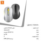 موس Aimore - Image 18