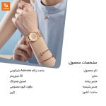 ساعت زنانه Amovan - Image 12