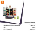 شبیه‌‌ساز وسایل خانه Bravokids - Image 19