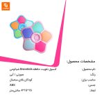 کنسول تقویت حافظه Bravokids - Image 9