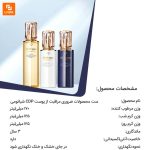 ست محصولات ضروری مراقبت از پوست CDP - Image 11