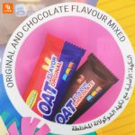 شکلات غلات OAT MIX Party مدل شکلات پارتی - Image 8