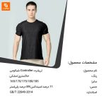 تی‌شرت Controller - Image 19
