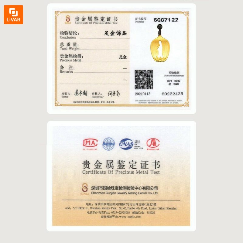 گردن‌بند طلایی Dai Shi - Image 8