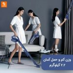 جاروبرقی درما مدل DX810 - Image 2