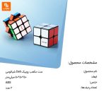 ست مکعب روبیک Deli - Image 12