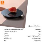 ترازو آشپزخانه هوشمند HOTO - Image 16