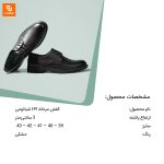 کفش مردانه HY - Image 11