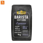 دانه قهوه جاکوبز Barista Editions مدل Esprsso - Image 2