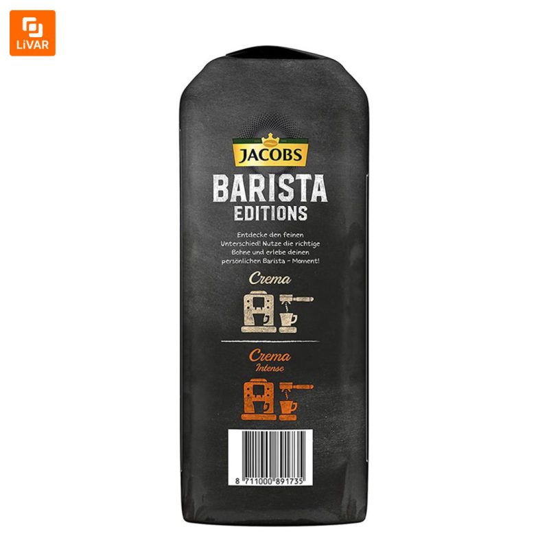 دانه قهوه جاکوبز Barista Editions مدل Esprsso - Image 4