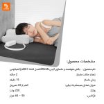 بالش هوشمند و ماساژور گردن LERVAN - Image 17
