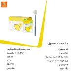 ست رسوب‌زدا Lusn - Image 14