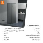 یخچال ساید بای ساید Mijia - Image 19
