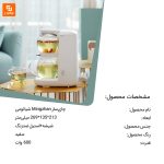 چای‌ساز Mingzhan - Image 13